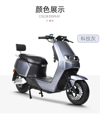 Recursos energéticos Scooter eléctrico de bicicleta de dos ruedas con velocidad máxima de 40 60km/h y voltaje de 48V