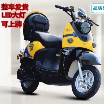 Recursos energéticos Scooter eléctrico de bicicleta de dos ruedas con velocidad máxima de 40 60km/h y voltaje de 48V
